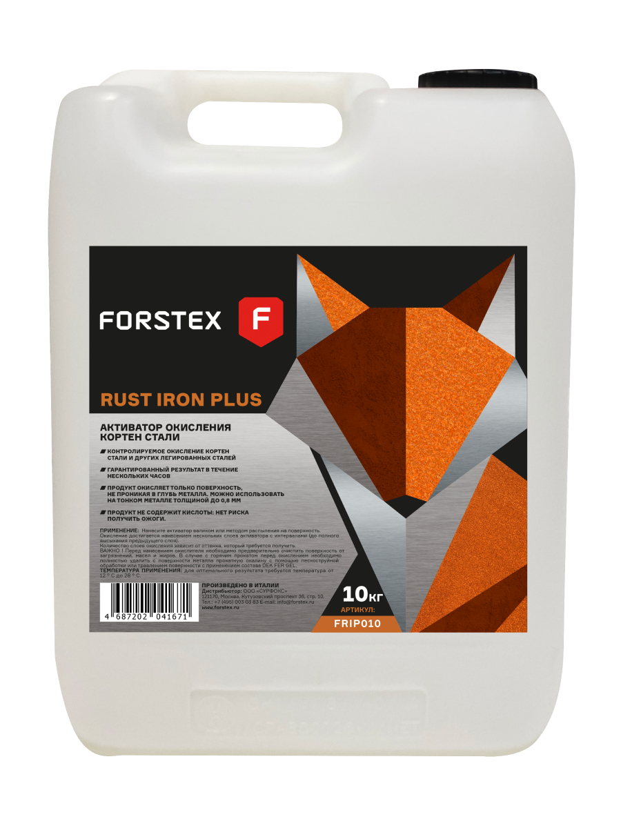 Средства для обработки КОРТЕН стали Forstex